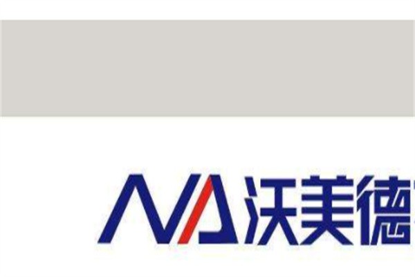 沃美德加盟