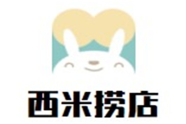 西米捞店加盟