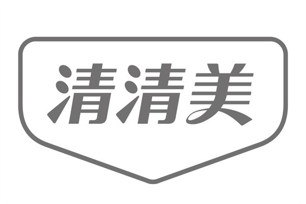 清清美加盟