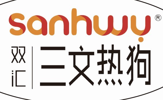 双汇三文热狗加盟