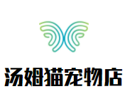 汤姆猫宠物店加盟