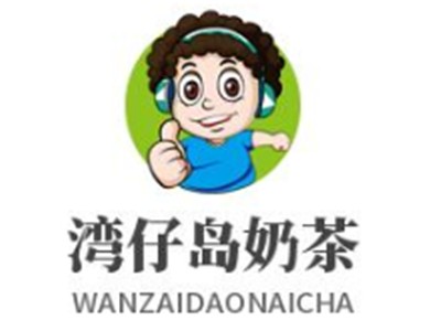 湾仔岛奶茶加盟
