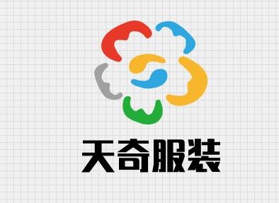 天奇服装加盟