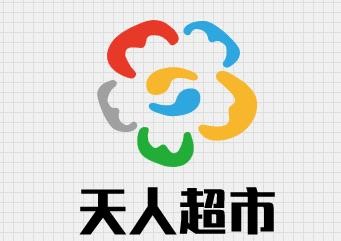 天人超市加盟