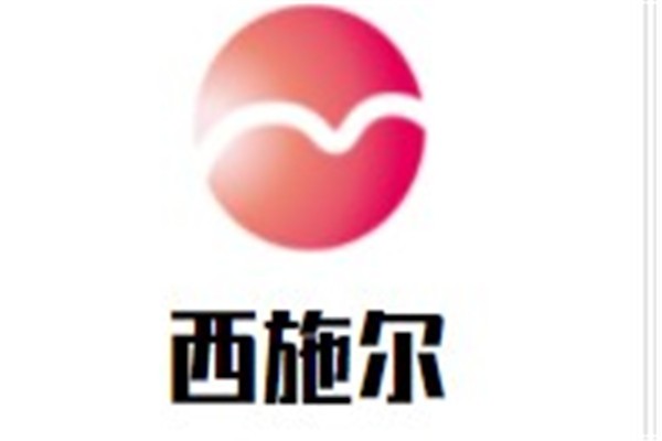 西施尔加盟