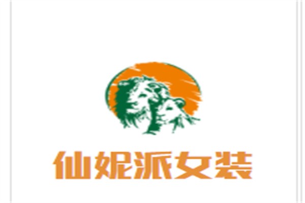 仙妮派女装加盟