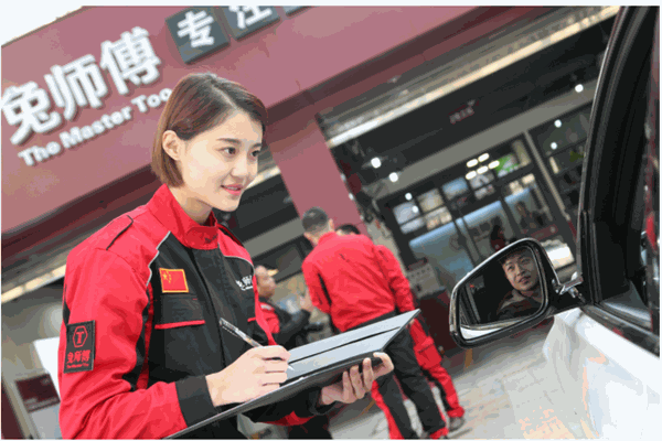 兔师傅汽车保养产品 门店图片