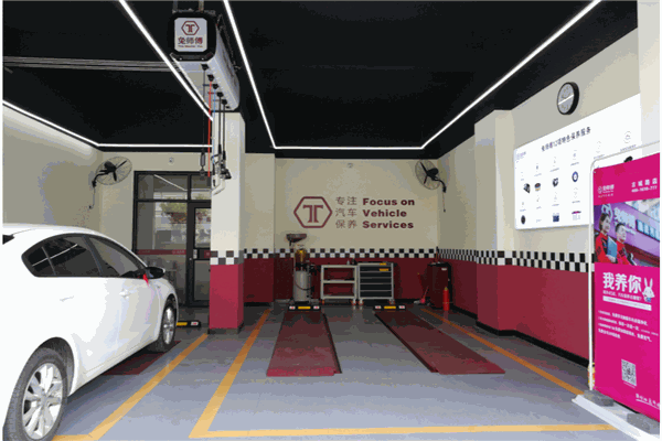 兔师傅汽车保养产品 门店图片