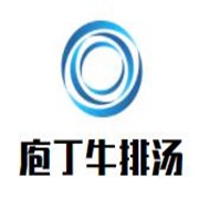 庖丁牛排汤加盟