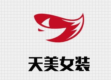 天美女装品牌logo