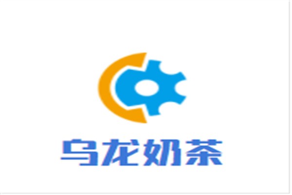 乌龙奶茶加盟