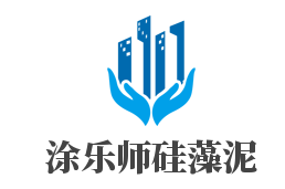 涂乐师硅藻泥加盟