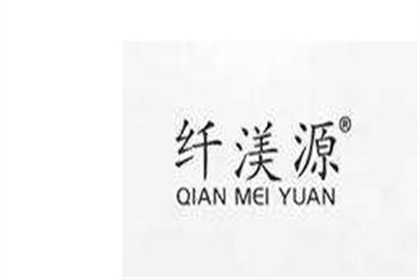 纤美源护肤品加盟