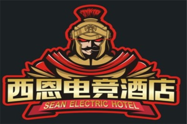 希恩电竞酒店加盟