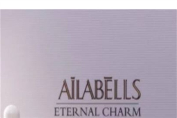 仙竹社化妆品品牌logo