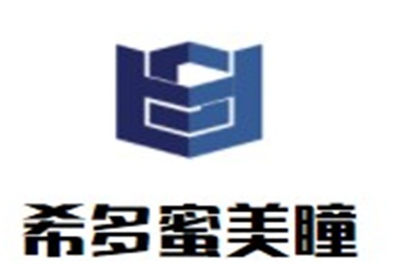 希多蜜美瞳加盟