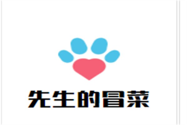 先生的冒菜加盟