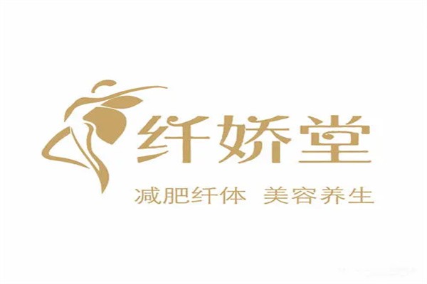 纤溪堂减肥加盟