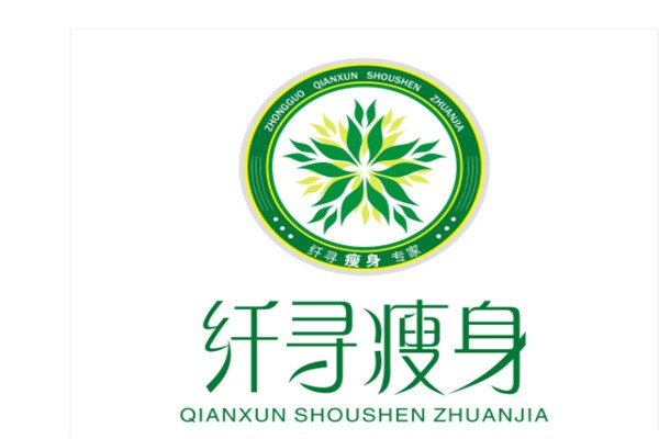 纤寻瘦身加盟