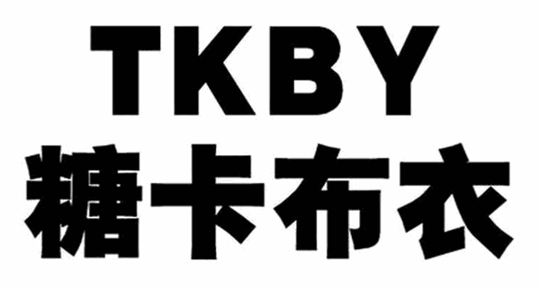 糖卡布衣加盟