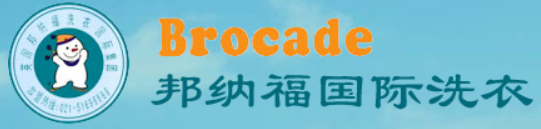 威纳邦洗衣加盟