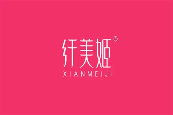 纤美姬加盟