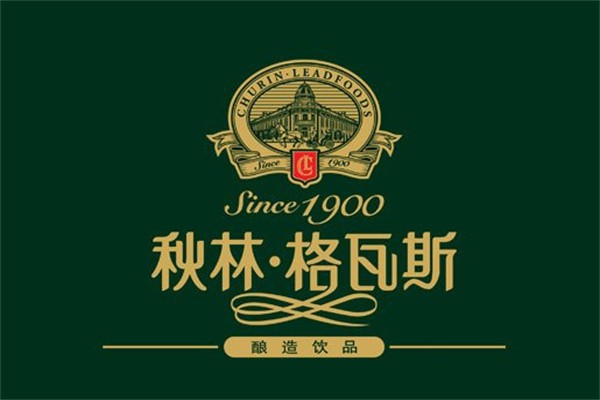 秋林格瓦斯