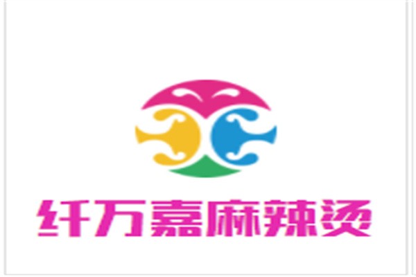 纤万嘉麻辣烫加盟