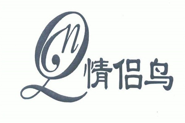 情侣鸟男装加盟