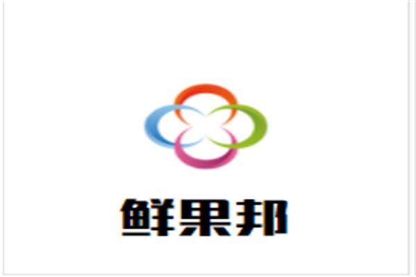 鲜果邦城市水果仓储中心品牌logo
