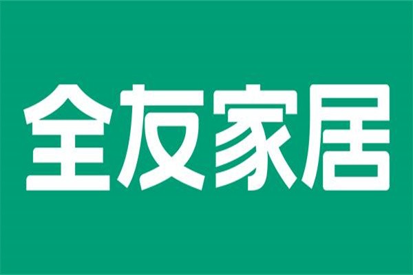 全友家居定制衣柜加盟