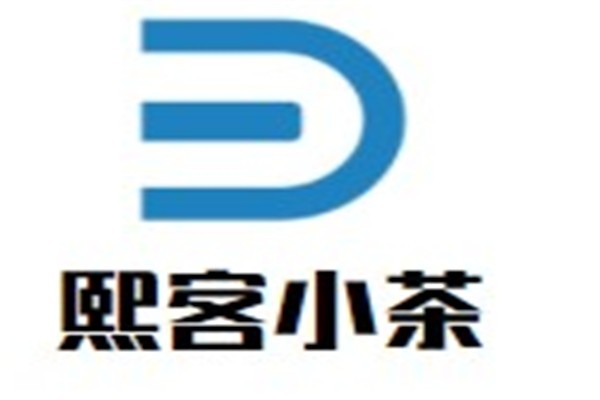熙客小茶加盟