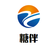 糖伴甜品自助餐加盟