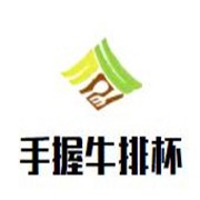 手握牛排杯加盟