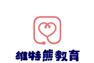 维特熊教育加盟