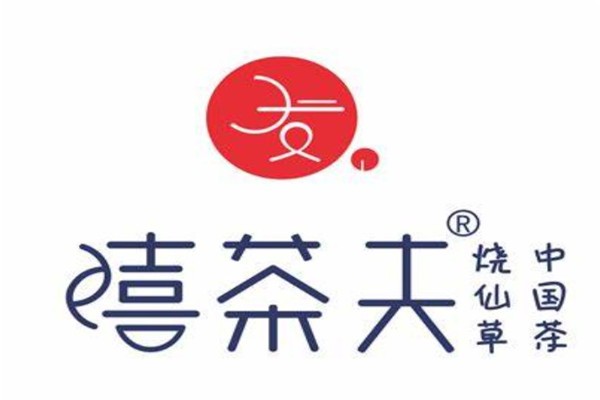 嘻茶夫品牌logo