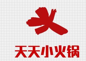 天天小火锅加盟
