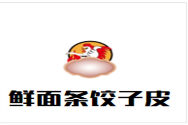 鲜面条饺子皮加盟