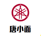 唐小面加盟