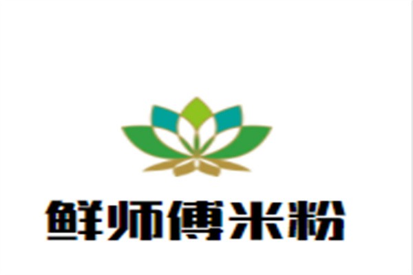 鲜师傅米粉加盟