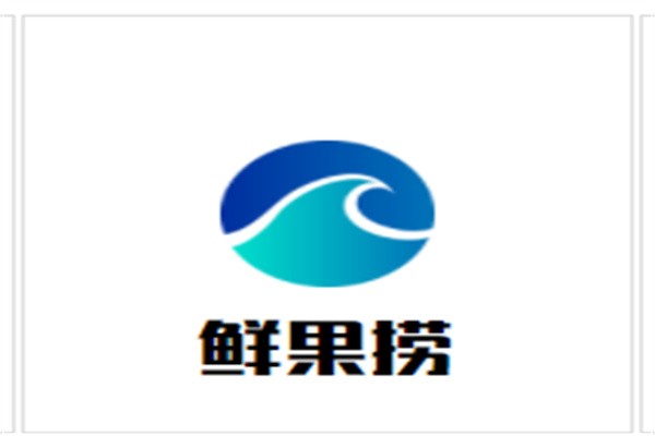 鲜果捞加盟