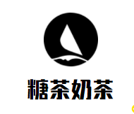 糖茶奶茶品牌logo