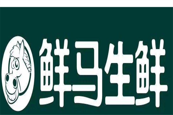 鲜马生活超市加盟