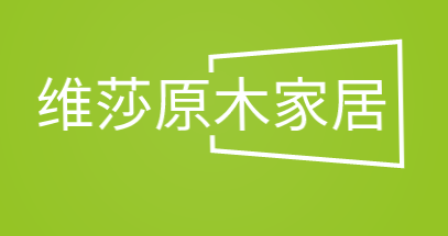 维莎原木家居加盟