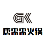 唐盅盅火锅加盟