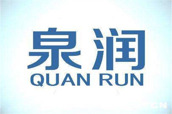 泉润加盟