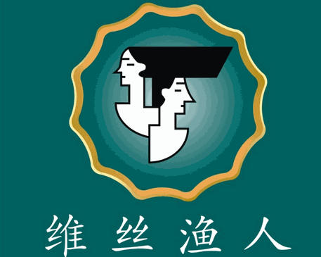 维丝渔人美发加盟
