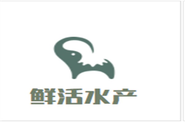 鲜活水产加盟