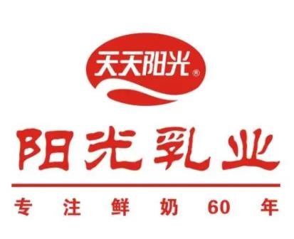 天天阳光乳业