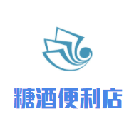 糖酒便利店加盟